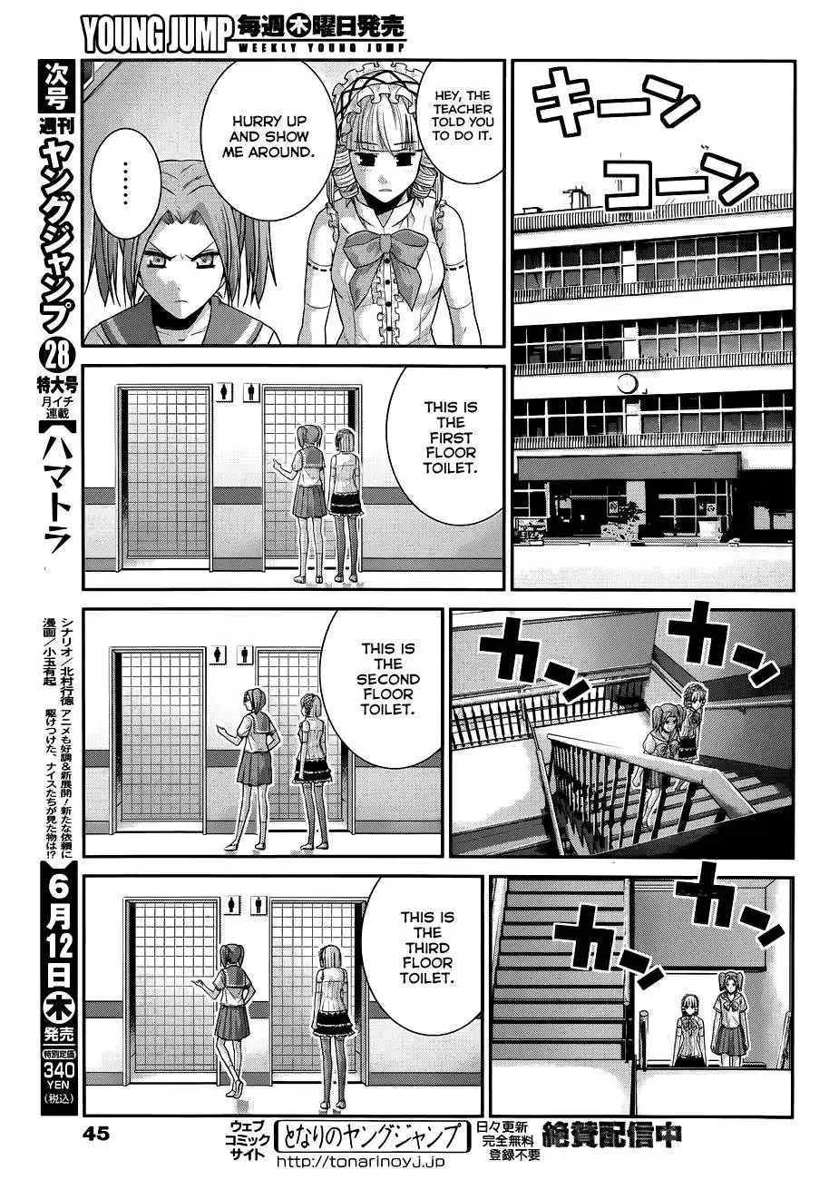 Gokukoku no Brynhildr Chapter 104 4